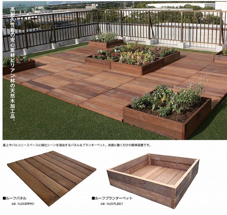 家庭菜園