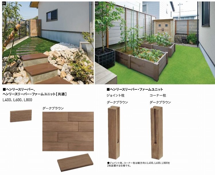 ヘンリースリーパー