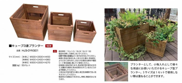 家庭菜園