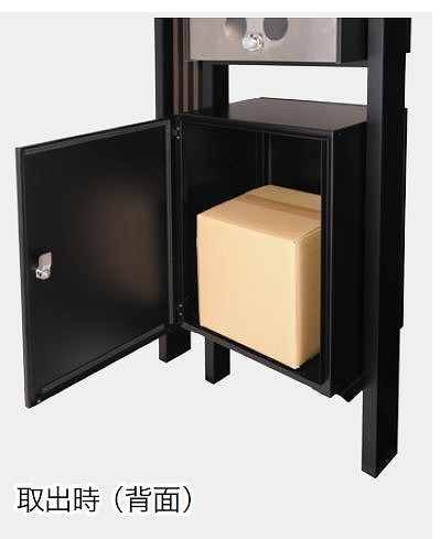 宅配ボックス後出し
