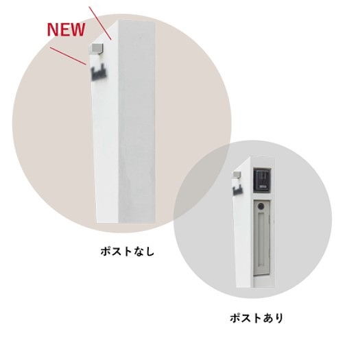 ディーズガーデンルアンＡ　ポスト無し　ポスト有り