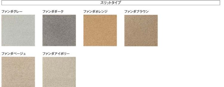 ＴＯＹＯ　ファンダペイブ 　スリットタイプ