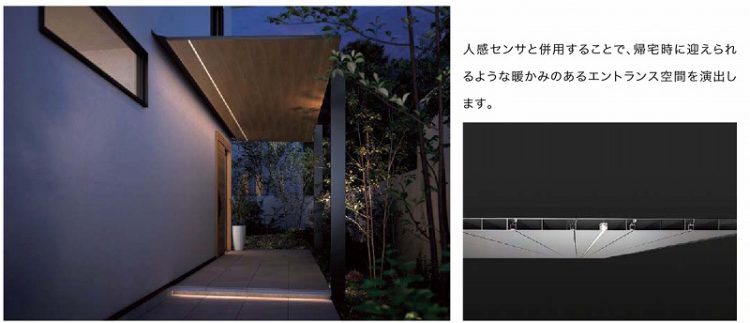 LIXILテラスSCシームレスラインライト