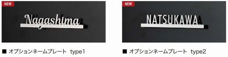 門柱