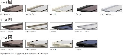 フーゴ　カラー