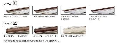 フーゴ　カラー