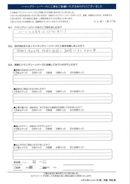 納得いくまで何回も打ち合わせしてくれた