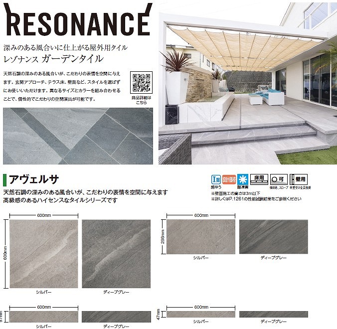 大判タイル門柱_新築外構