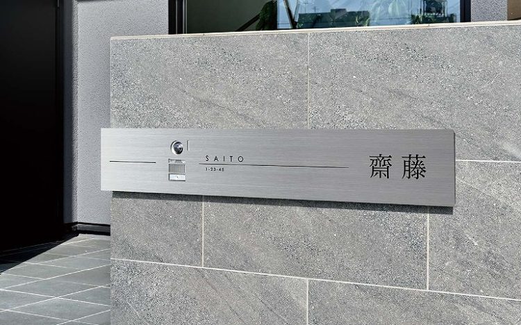 門柱