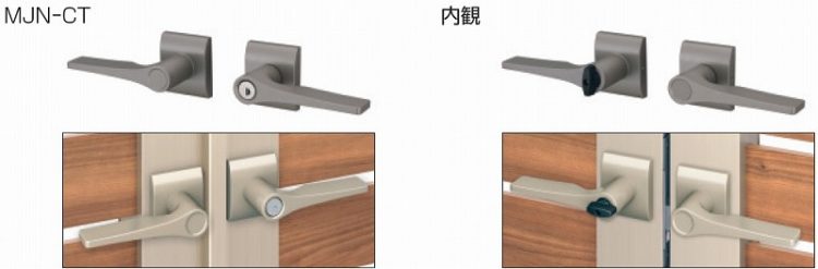 シャトレナⅡ門扉　名蔵錠