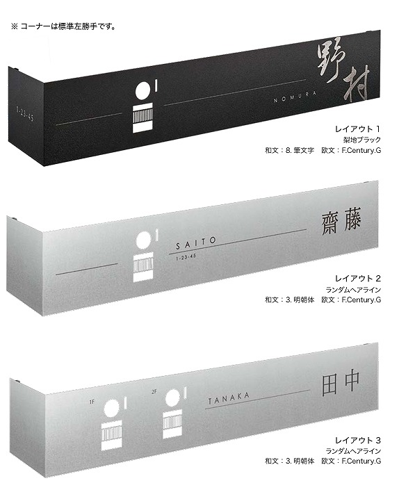 門柱