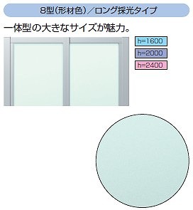 lalaスクリーン　８型