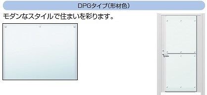 lalaスクリーン　門扉（DPGタイプ）