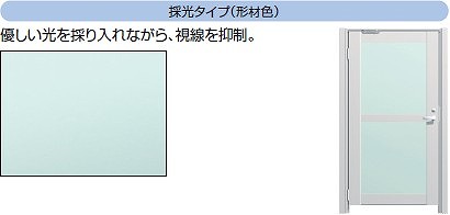 lalaスクリーン　門扉（採光タイプ）
