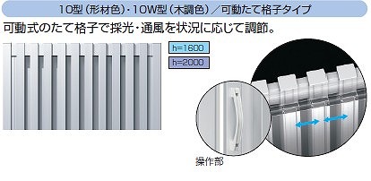 lalaスクリーン　１０型