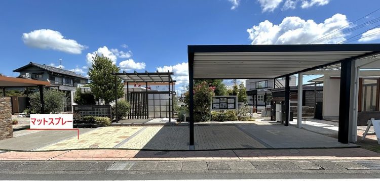 汚れたコンクリート床を壊さずおしゃれにリフォーム! マットスプレーのご紹介