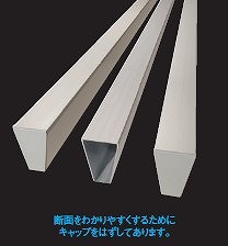 メイクスクリーンⅡ 細目格子