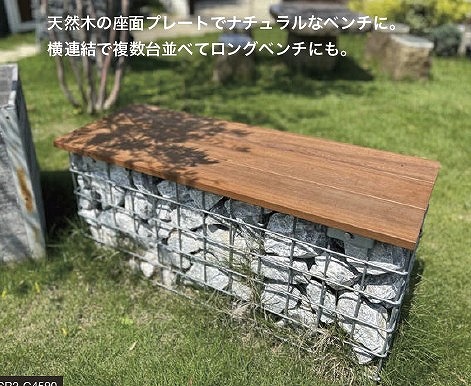 ベンチ　天板