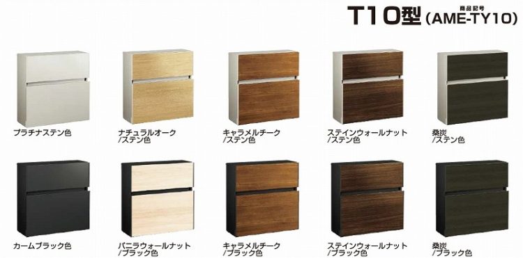 エクステリアポストT10型