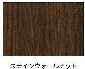 ルシアスポストユニット