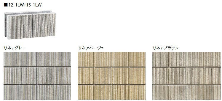 リゲル