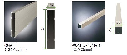 レセパ 目隠しパネル 格子材