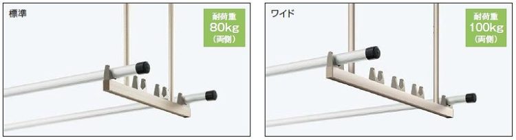 レセパ 吊り下げ式 固定物干し