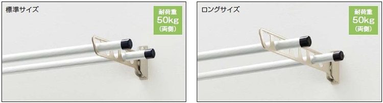 レセパ 水平式物干し
