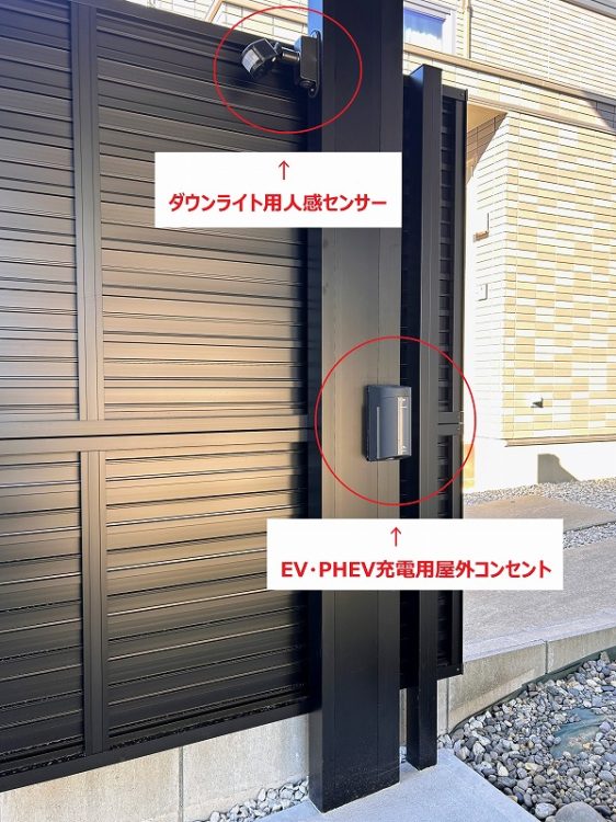 EV・PHEV充電用コンセント