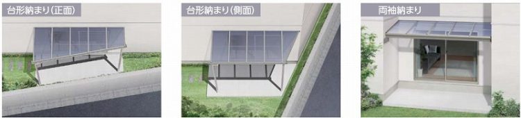 スピーネ　特殊納まり