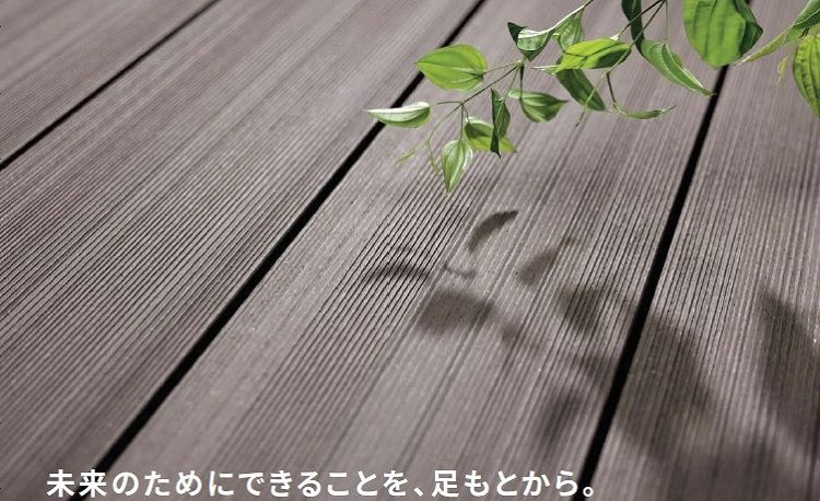「樹ら楽ステージ」から「樹ら楽」へ　お客様のニーズに合わせたシリーズ集約