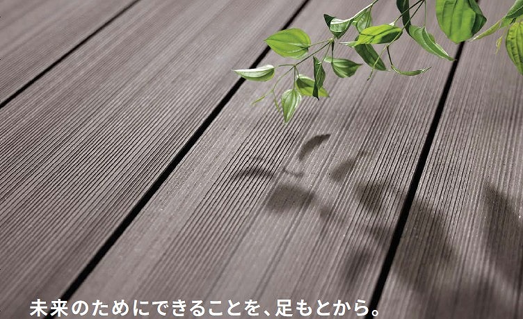 「樹ら楽ステージ」から「樹ら楽」へ　お客様のニーズに合わせたシリーズ集約
