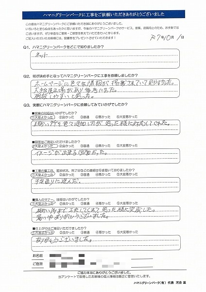 大きな展示場があり参考になった