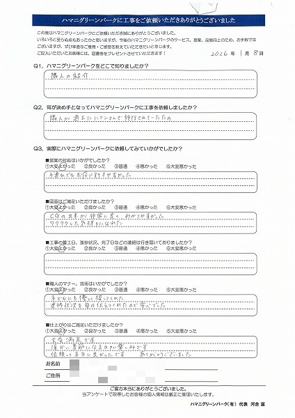 子連れでもお店に行きやすかった