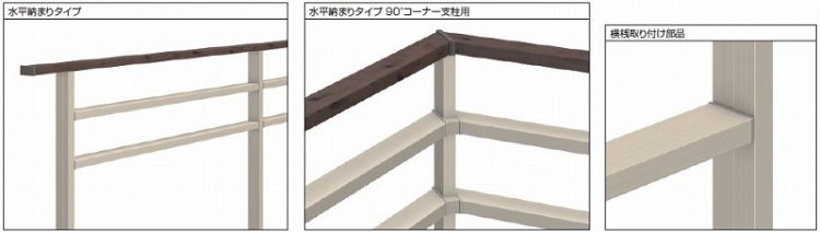 ジーエムライン デザインバリエーション