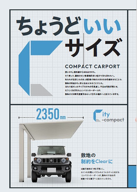 プレーンルーフ