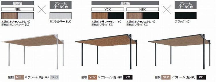 FⅡ（木調色）