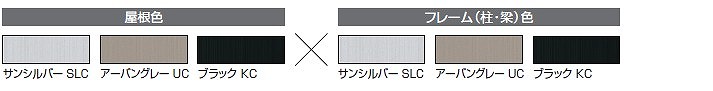 FⅡ（形材色）