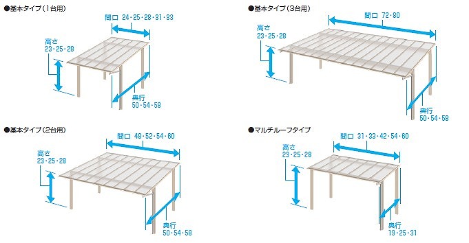 スカイリード（豊富なサイズ）