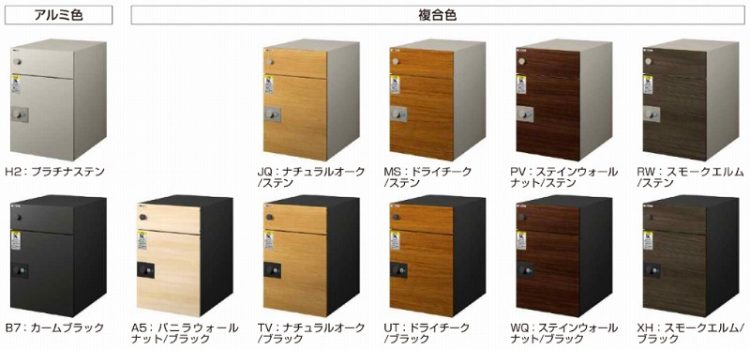 YKK apのルシアス宅配ポスト３型