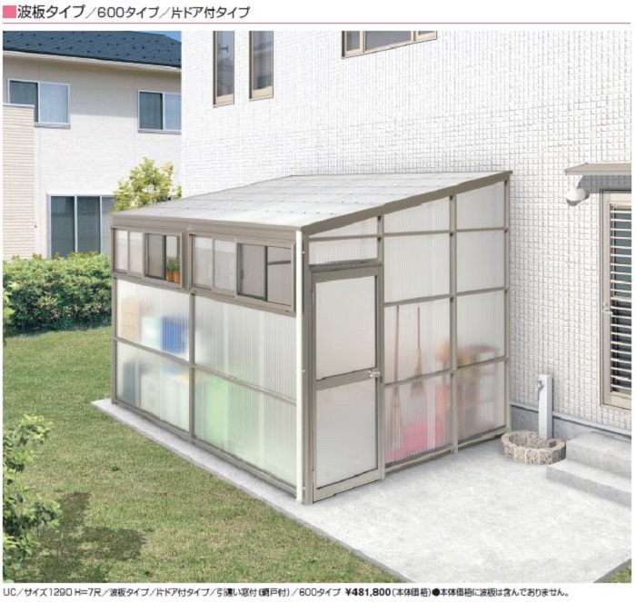 便利な収納用囲いテラス　三協立山ストックヤード、オイトック　施工は浜松市浜北区ハマニグリーンパークへ