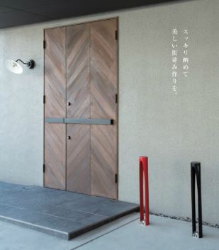 シンプルでスタイリッシュなサイクルスタンドの紹介　浜松市　浜北区　エクステリア
