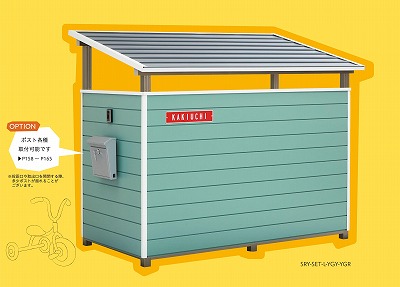 サイクルポートとしても利用できるおしゃれ門柱「ソレヤネ」　ハマニグリーンパークおすすめ商品