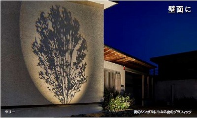 美しいスポットライト　浜松市のエクステリア専門店がおすすめします