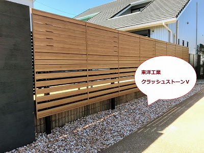 化粧砂利でお庭のグランドカバーをオシャレに／浜松市