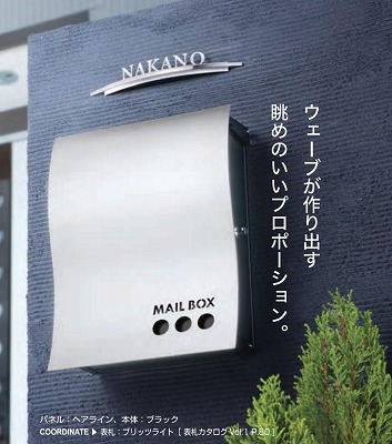 浜松市ハマニグリーンパークの展示商品　おしゃれなポストのご紹介③