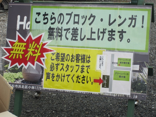 研修旅行①