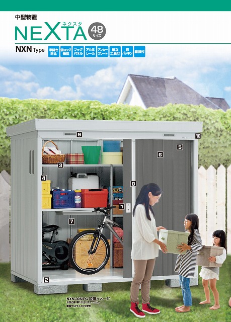 イナバの大型物置のご紹介！